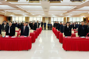 新天地集團2024年度工作總結會議盛大召開，共繪2025新藍圖